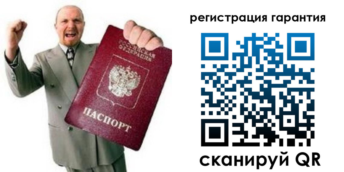 прописка гарантия в Дагестане