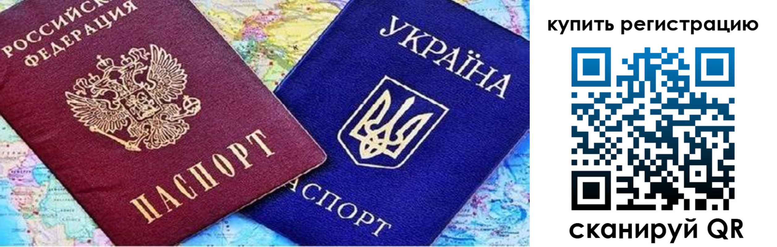 прописка поиск в Дагестане